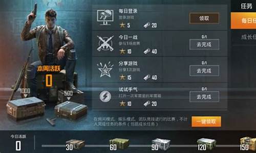 和平精英取消3dtouch了吗_和平精英是不是取消了3d