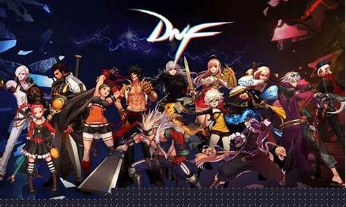 dnf第四季_DNF第四季战令奖励
