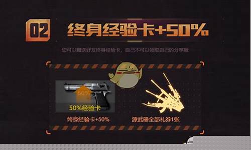 cf周末_cf周末双倍经验?