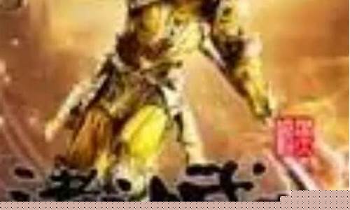 诸神武装_诸神主武器形态