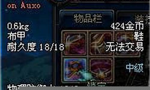勇者装备_勇者装备怎么获得