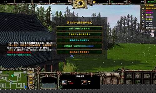 混乱武林3攻略_混乱武林攻略惊无命开局