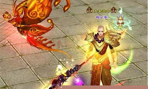 天龙八部新神器_天龙八部新神器在哪里买