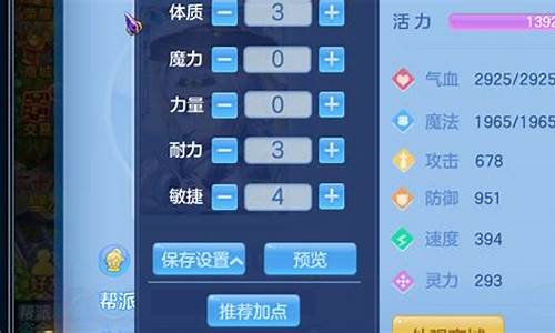 神武盘丝怎么加点_神武盘丝怎么样