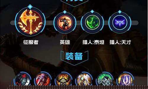 lol皇子带什么天赋_lol皇子天赋