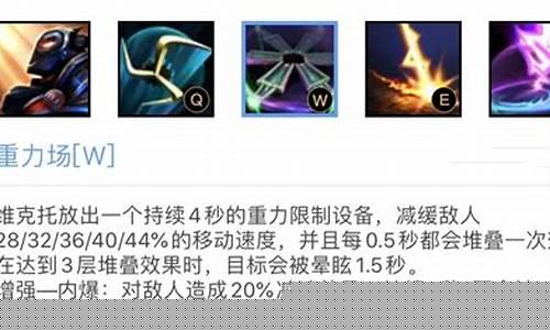 lol机械先驱出装_lol机械先驱怕什么英雄
