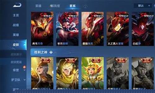 王者荣耀s30赛季皮肤多少钱_王者荣耀赛季皮肤s3到s24