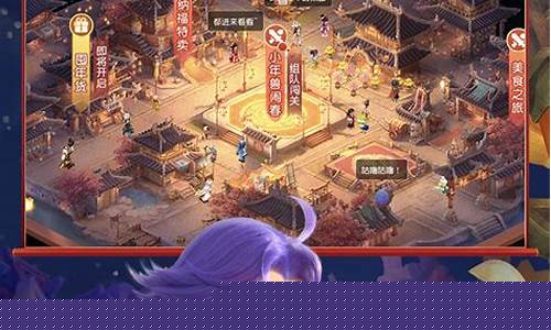 梦幻西游官服和渠道服哪个好_梦幻西游官服
