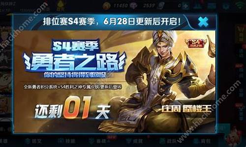 王者荣耀出来多长时间了_王者荣耀多久出来的?