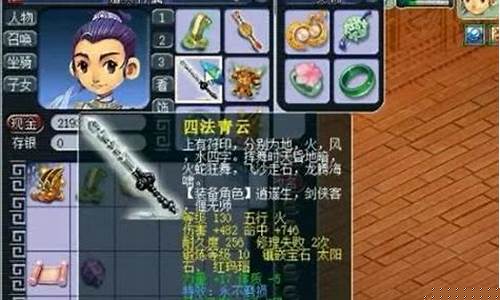 梦幻西游李永生干嘛的_梦幻李永生的号为何是绝版