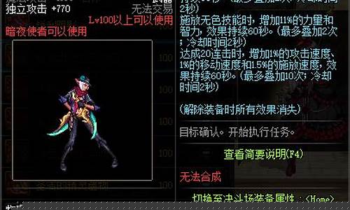 刺客用啥武器_刺客用什么武器好