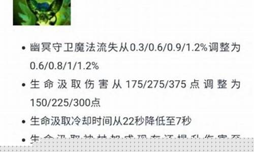 湮灭法师_湮灭法师 出装