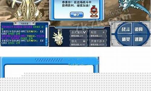 赛尔号亚伦斯在哪个星球_赛尔号亚伦斯怎么打