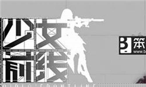 手机少女攻略_手机少女 攻略