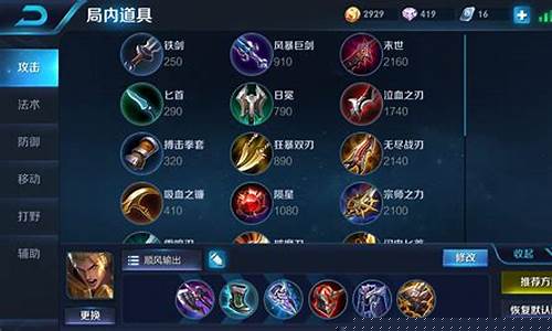 王者荣耀亚瑟走哪一条路_王者荣耀亚瑟