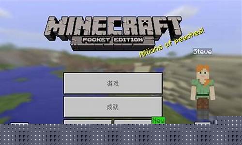 我的世界psp版下载2.0.0版_psp我的世界中文版