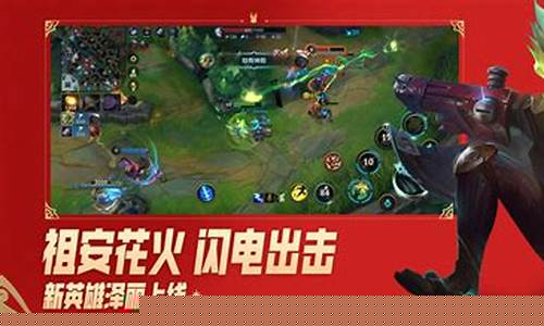 英雄联盟手游激活码_英雄联盟手游激活码怎么用2021