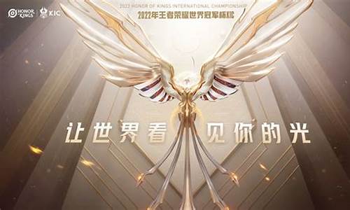 王者荣耀2022赛年皮肤_2021赛季王者皮肤