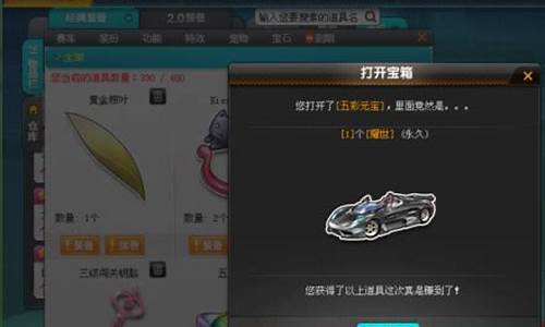 qq飞车耀世_飞车耀世是什么车