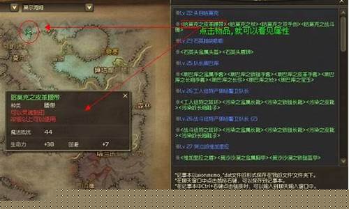 永恒之塔boss_永恒之塔boss掉落查询