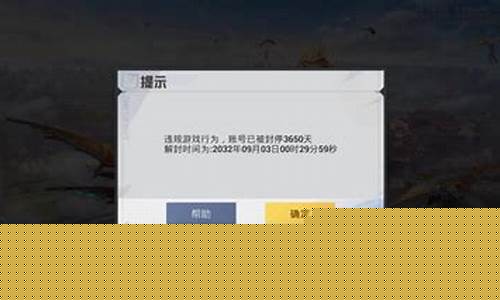 和平精英的投诉_和平精英稿件投诉