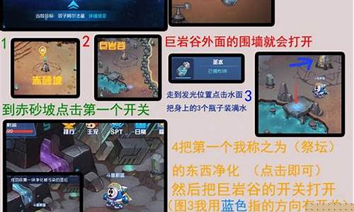 赛尔号星球大战卡雷克斯怎么得_赛尔号星球大战卡鲁克斯怎么得