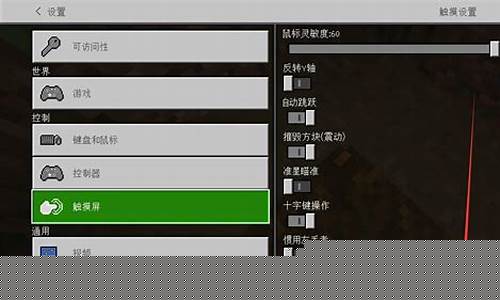 ios版我的世界修改器_我的世界修改器下载教程视频