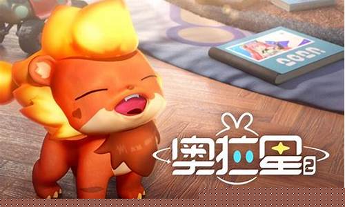 奥拉星2024年年费精灵_奥拉星2