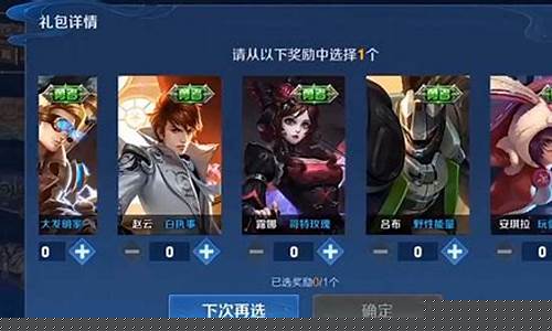 王者荣耀成年退钱怎么退_王者荣耀成年人怎么退回充值的钱