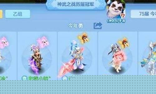 神武手游下载_神武2手游