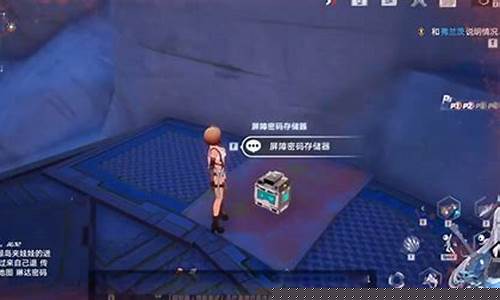 幻塔班吉斯避难所密码_幻塔闪避
