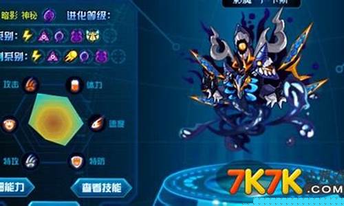 赛尔号卢卡斯_赛尔号影魔卢卡斯