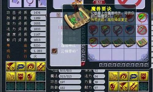 梦幻西游门派技能介绍_梦幻西游门派技能介绍最全