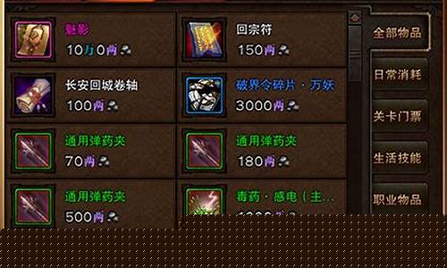 斗战神vip_斗战神vip年卡有什么用