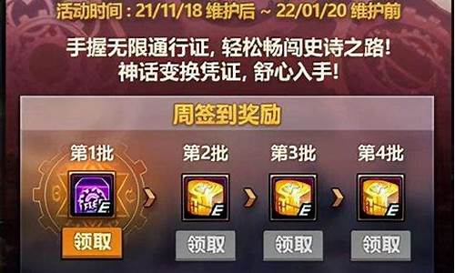 Dnfq破凶在哪里领_dnfqp
