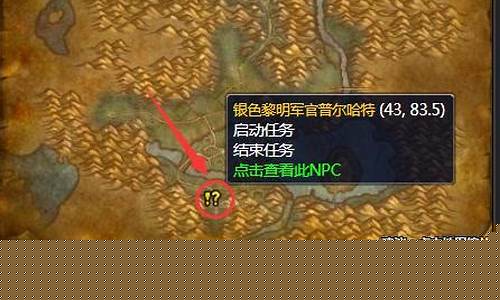 黎明徽记_黎明徽记和十字军徽记能换什么