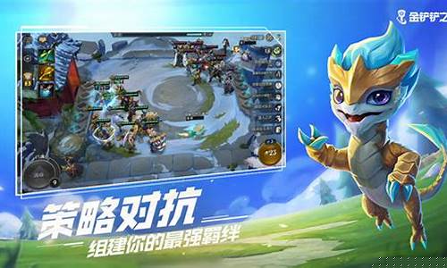 金铲铲之战模拟器按键设置_金铲铲之战模拟器怎么改界面