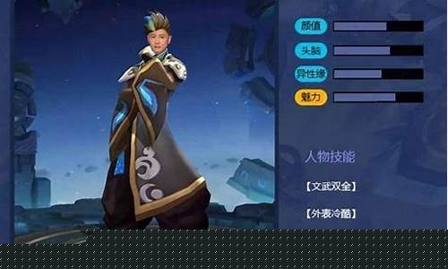 王者哪年出的_王者荣耀那年出来的
