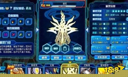 赛尔号谱尼精元孵化_赛尔号谱尼碎片齐了没精元