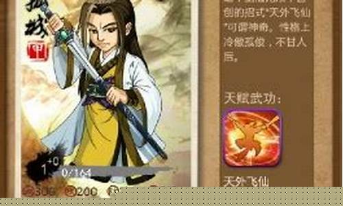 大掌门叶孤城是好人吗_大掌门叶孤城