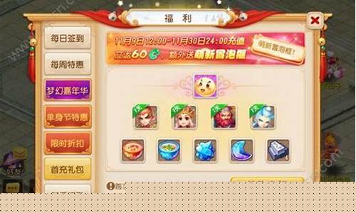 诛仙手游礼包_诛仙手游礼包码15个