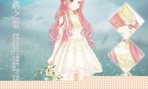 奇迹暖暖梦鹦鹉之歌套装_奇迹暖暖梦鹦鹉之歌