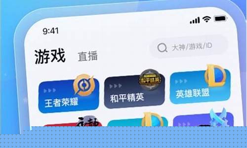 怎么当王者荣耀陪玩_王者荣耀陪玩