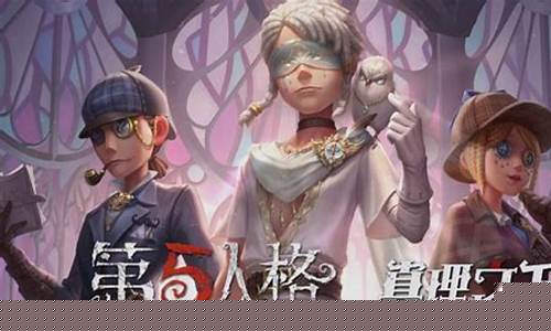 第五人格2021通用天赋_第五人格2021通用天赋有哪些