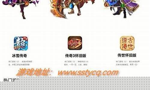 新水浒q传每日活动_新水浒q传粉丝卡