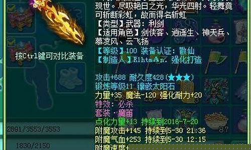 神武90武器满攻速多少_神武90武器满攻