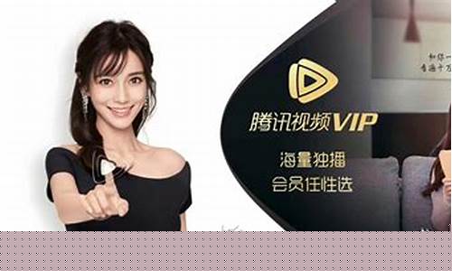 畅游vip_畅游vip有啥用