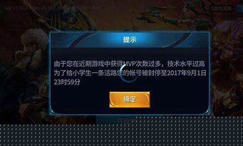 王者荣耀如何退游_王者荣耀如何退游