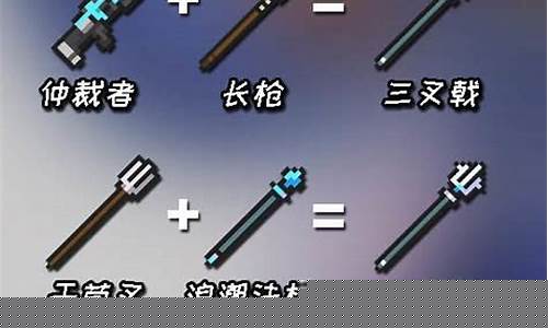 元气骑士千本合成_元气骑士千本怎么合成