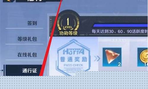 幻塔2021年最新激活码领取_幻塔官服礼包码